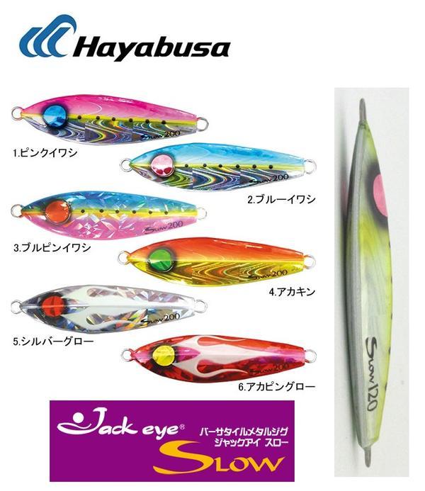 Jig - Hayabusa - Jack Eye Slow 200g