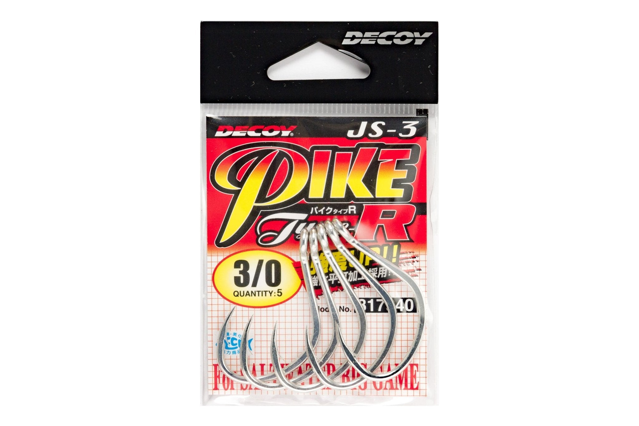 Owner Single Replacemnt Hook, Size 3/0 3/0 • Price »