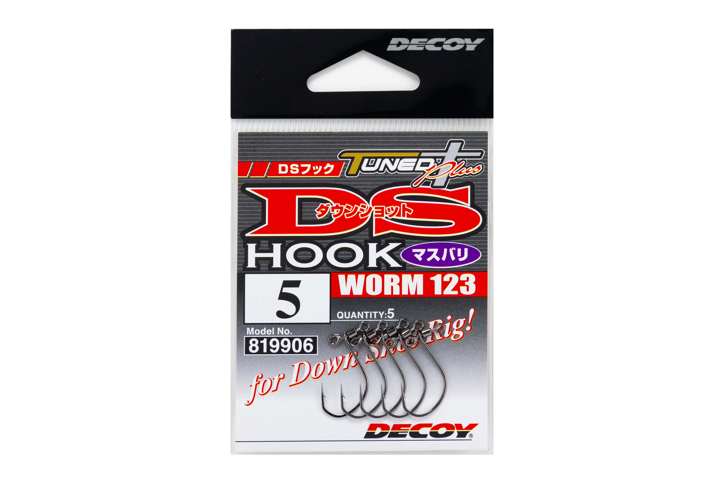 Warm Hook - Decoy HD Hook Offset Worm 117 – The Fishermans Hut