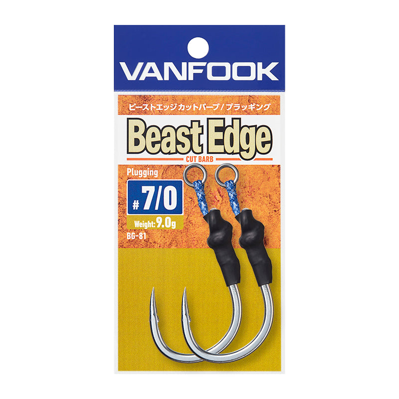 Assist Hook - Single Assist - Vanfook - BG-81 Beast Edge Cut Barb Plugging