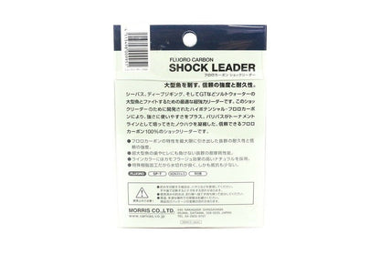 Varivas Fluorocarbon Shock Leader Line 30m 20lb